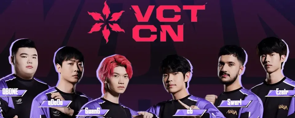 Прогноз и анализ матча All Gamers против Nova Esports - VCT 2025: Начало в Китае