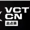 EDward Gaming and Trace Esports advance to the upper bracket semifinals of VCT 2025: China Kickoff