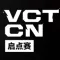 TYLOO and Wolves Esports eliminated from VCT 2025: China Kickoff