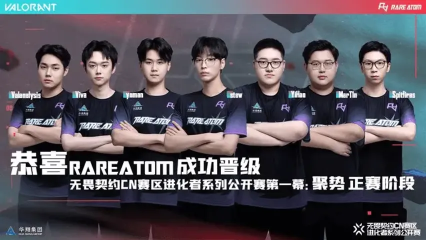 Rare Atom is the second participant of the grand final Valorant China Evolution Series Act 1: Variation