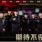 Ninjas in Pyjamas derrotam Royal Never Give Up no LPL Split 1 2025