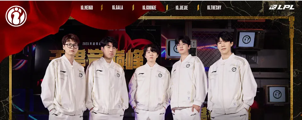 Invictus Gaming Dismantles FunPlus Phoenix - Results of the LPL Split 1 2025 Game Day