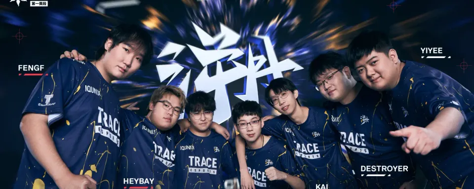 Prédiction et Analyse du Match Trace Esports vs All Gamers - VCT 2025 : China Stage 1