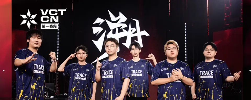 Trace Esports a facilement battu All Gamers - VCT 2025 Chine Étape 1