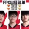 FunPlus Phoenix anuncia su alineación para el LPL Split 2 2025