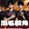 Prédiction et Analyse du Match FunPlus Phoenix vs TYLOO - VCT 2025 : Chine Étape 1