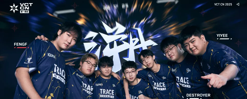 Prédiction et Analyse du Match Wolves Esports vs Trace Esports - VCT 2025 : China Stage 1