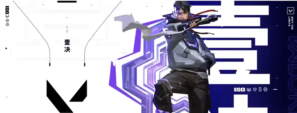 Chinese artists have created a fan animation dedicated to the new agent ISO