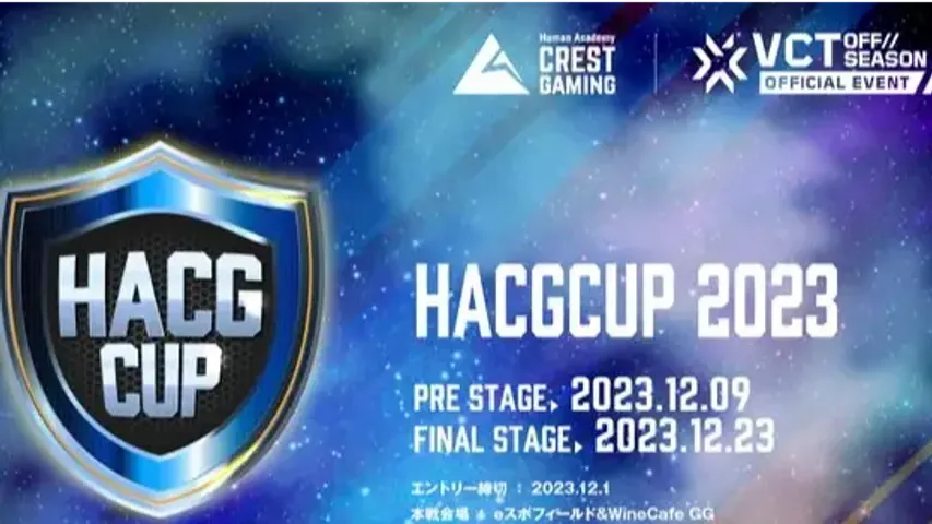 The official HACGCUP off-season tournament starts on December 9