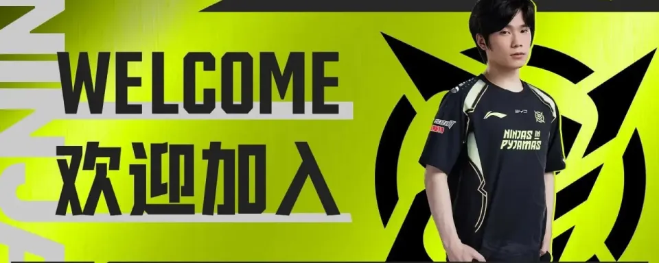 SolokillがNinjas in Pyjamasに加入