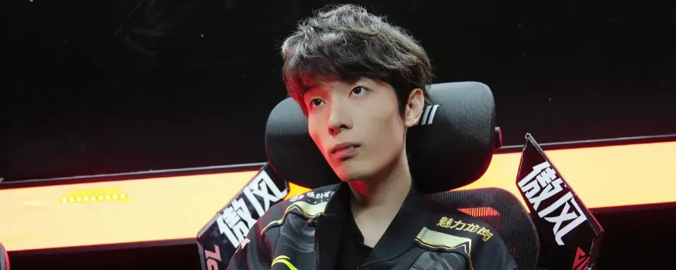 Prédiction et analyse du match Team WE vs Ninjas in Pyjamas - LPL Split 2 2025 Groupe Ascend