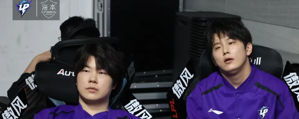 Ultra Prime対Oh My God 試合予測と分析 - LPL Split 2 2025