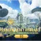 PUBG Mobile 3.8アップデート概要：スチームパンクフロンティアモードなど