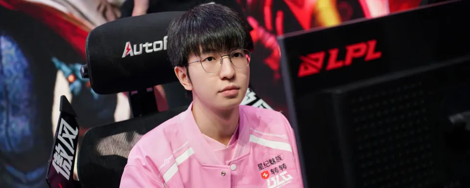 Prognoza i analiza meczu Bilibili Gaming vs Ninjas in Pyjamas - LPL Split 2 2025
