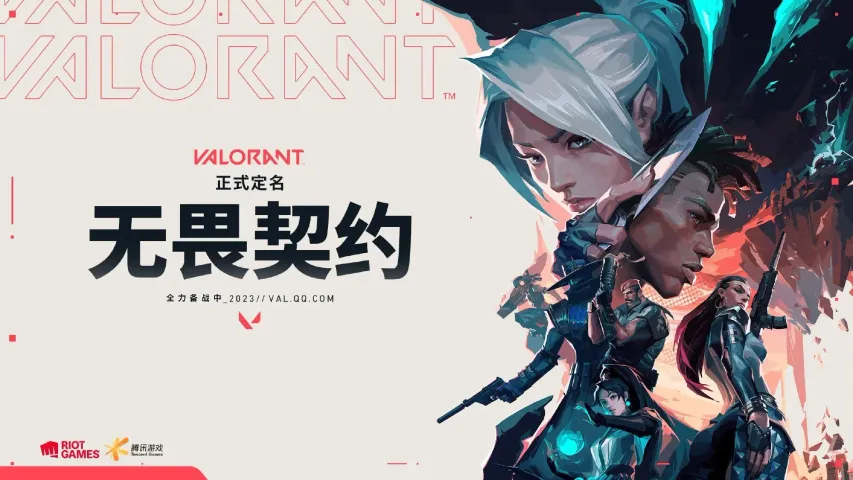 No recém-criado região chinesa, Valorant introduz um limite salarial para atletas de esports