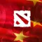 Valve dan Perfect World Melarang 13 Pemain Dota 2 Tiongkok karena 322