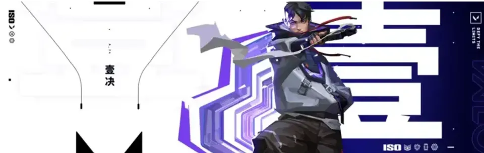 "Este bug não faz sentido" - A comunidade Valorant descobriu um novo bug com Iso que não afeta o jogo