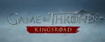 ゲーム・オブ・スローンズ：キングスロードの正直レビュー