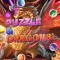 [Puzzle & Dragons] En Güçlü Liderler Sıralaması