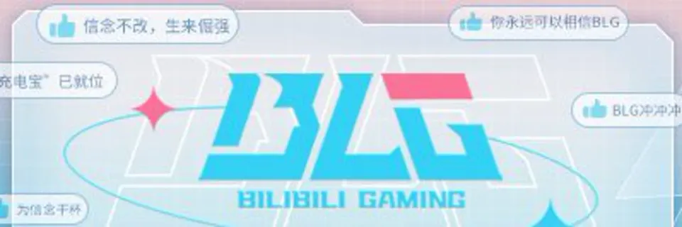 Bilibili Gaming лишилась двух игроков и практически всего тренерского штаба