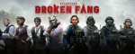CS2 Операція Broken Fang