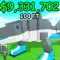 Códigos de Roblox My Singing Brainrot (julio 2025)