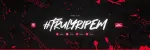 True Rippers Esports contrata treinador e analista para seu elenco de Valorant