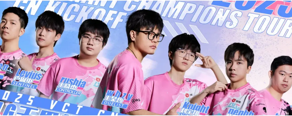 JD Gaming vs Bilibili Gaming Maç Tahmini ve Analizi - VCT 2025: Çin Aşama 2