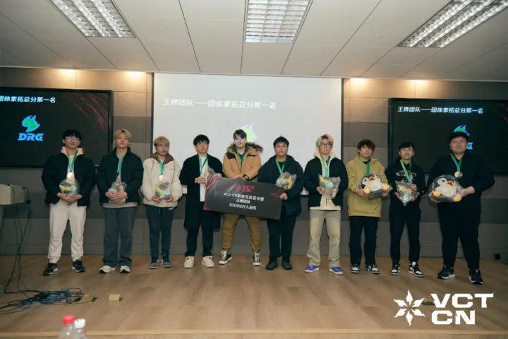 VCT China Winter Camp закрывается с успехом, предвестие захватывающего сезона 2024