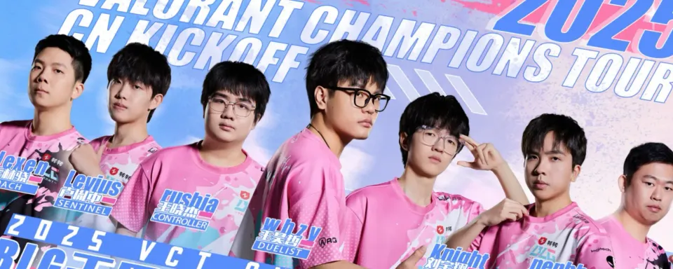 BiliBili Gaming, VCT 2025: China Stage 2'de JD Gaming'i Mağlup Etti