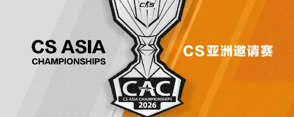 Perfect World altera formato de convites para CS Asia Championships 2026 devido a violação de regras