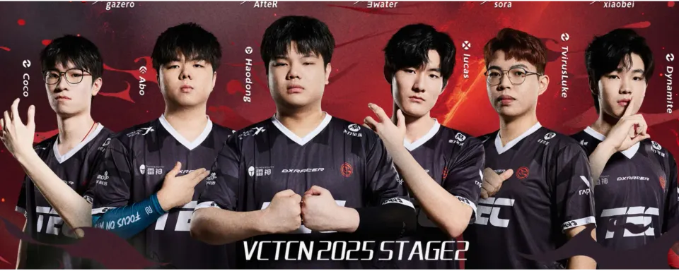 Titan Esports Club 대 JD Gaming 경기 예측 및 분석 - VCT 2025: 중국 스테이지 2