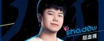 Bilibili Gaming verpflichtet shad0w