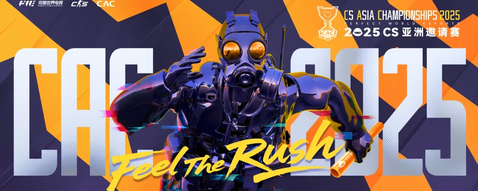 Объявлены участники CS Asia Championships 2025