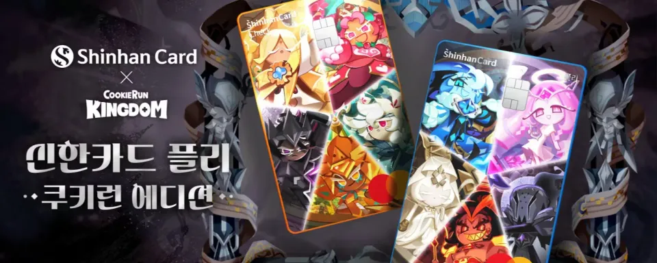 Kartu Kredit Cookie Run Diluncurkan di Korea oleh Devsisters dan Shinhan Card
