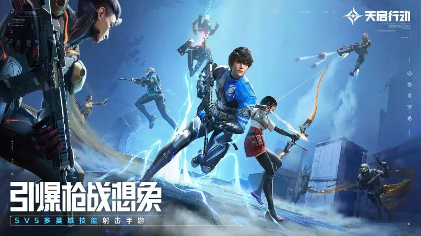 A empresa chinesa NetEase anunciou o lançamento de um clone do Valorant Mobile