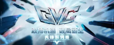 China Melancarkan Liga Sendiri untuk Rainbow Six Siege Menuju Six Invitational 2026