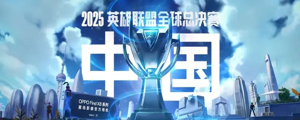 Worlds 2025 Dibuka dengan Penonton Rekod