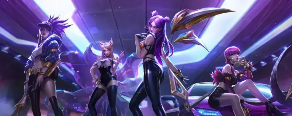 リーグ・オブ・レジェンド K/DA スキン