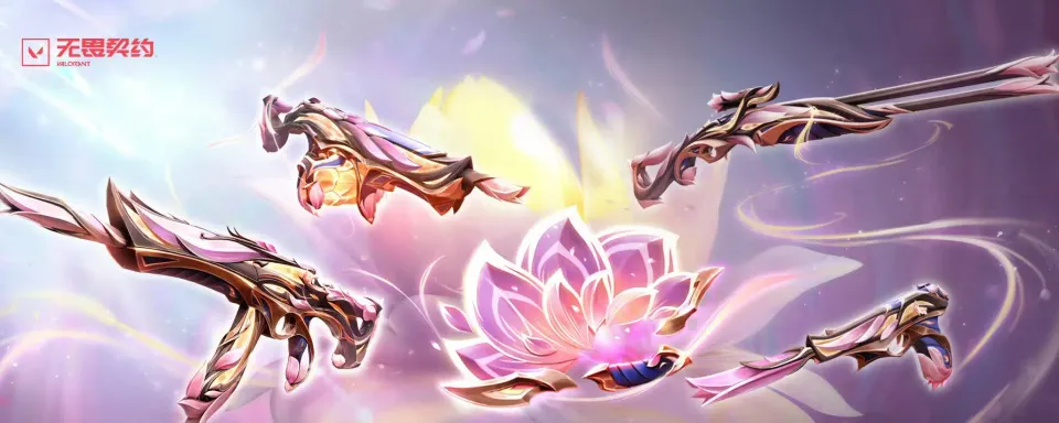 MYSTBLOOM 2.0 스킨 번들 공식 발표