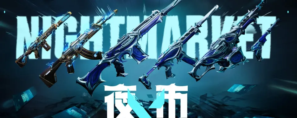 Rumeurs : La date de début annoncée du Night Market concernait uniquement la région chinoise