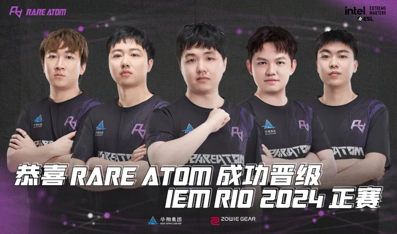 Rare Atom qualified to IEM Rio 2024