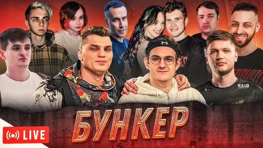 s1mple, together with russians, raised money live to support Ukraine