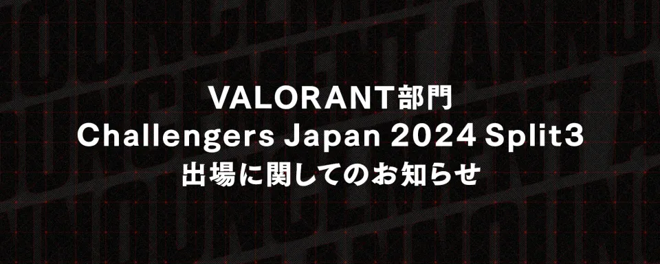 SCARZ team withdraws from VALORANT Challengers 2024 Japan Split 3 to strengthen their position in national tournaments