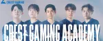 CREST GAMING launches a VALORANT academy division with new players and coach