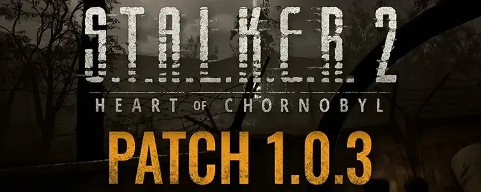 STALKER 2 получил третий патч: что изменилось