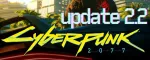 Cyberpunk 2077 Update 2.2 Patch Notes