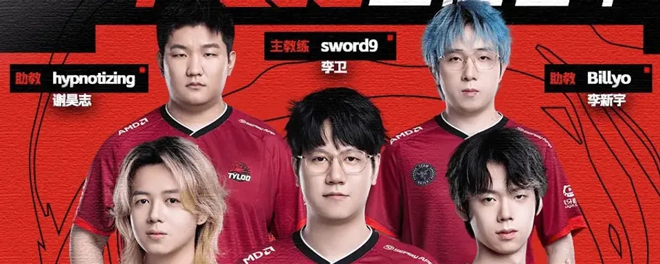 TYLOO contre TEC Esports Prévision et Analyse du Match - VCT 2025 : Début Chine